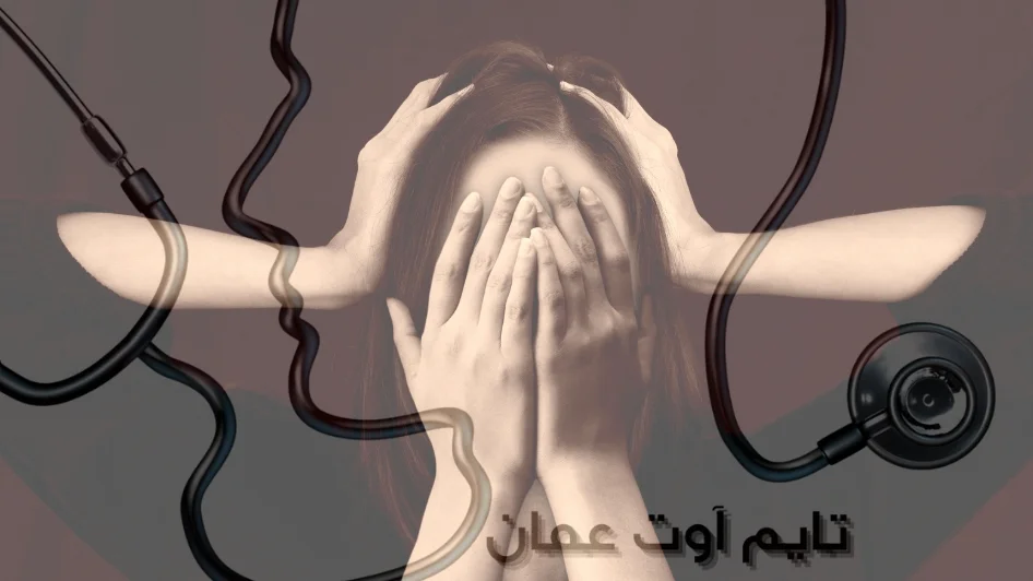 أنواع العلاج النفسي