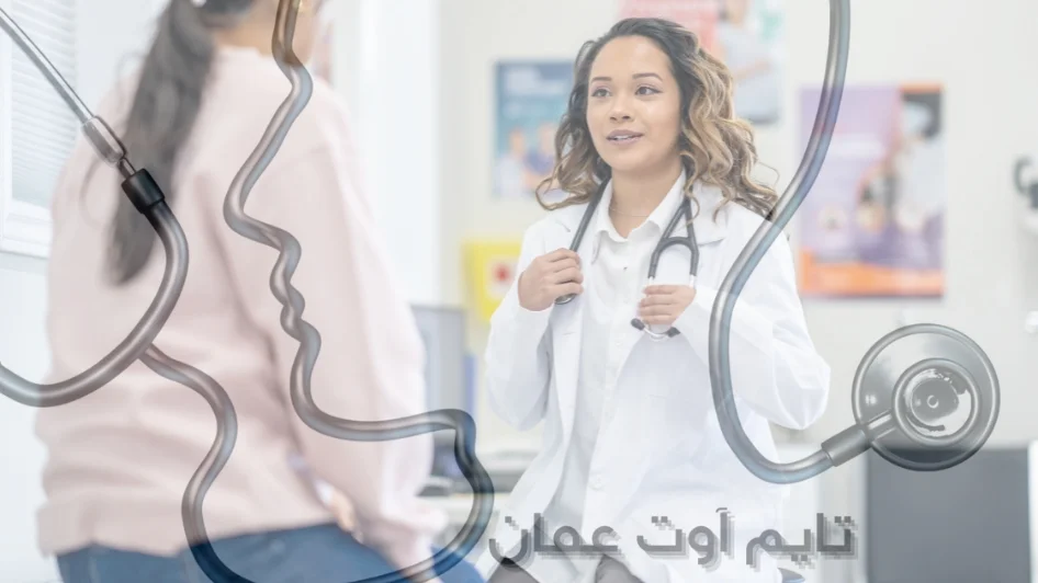 الدكتورة نرجس الفالح
