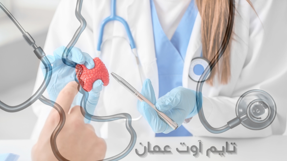 دكتور غدد صماء في عمان
