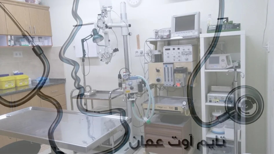 عيادة First Pet Veterinary Clinic Amman