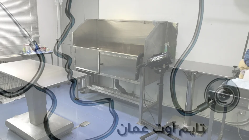 عيادة VETZONE Pet Health Centre