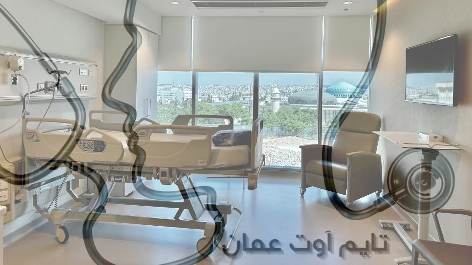 مستشفى العبدلي