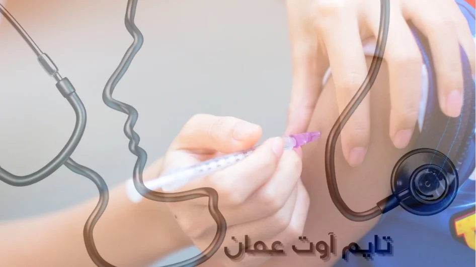 مطاعيم غير متوفرة في برنامج التطعيم الأردني